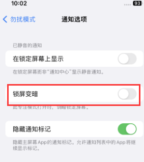 苹新平果维修分享iPhone主屏幕壁纸显得模糊怎么办