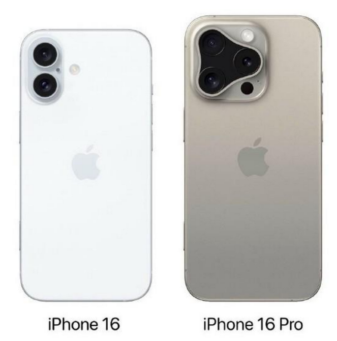 新平苹果16维修网点分享iPhone16系列提升明显吗