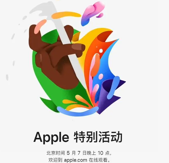 新平新平ipad维修服务点分享新款iPad Pro和iPad Air要来了