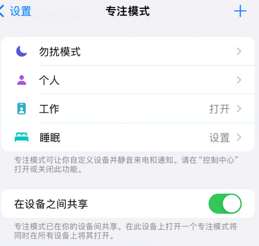 新平iPhone维修服务分享可在指定位置自动切换锁屏墙纸 