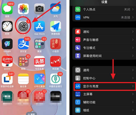 新平苹果15换屏服务分享iPhone15屏幕常亮怎么办 