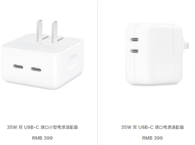 新平苹果15服务店分享iPhone15系列会不会有35W有线充电