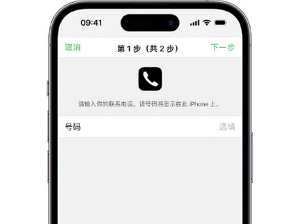 新平apple维修店分享如何通过iCloud网页查找iPhone位置