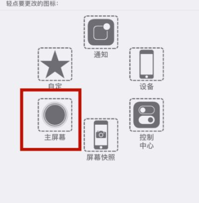 新平苹新平果维修网点分享iPhone快速返回上一级方法教程