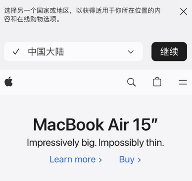 新平apple授权维修如何将Safari浏览器中网页添加到桌面