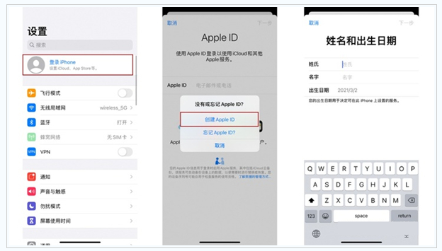 新平苹果维修网点分享:Apple ID有什么用?新手如何注册iPhone14 ID? 