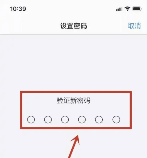 新平苹果手机维修分享:如何安全的使用iPhone14？iPhone14解锁方法 