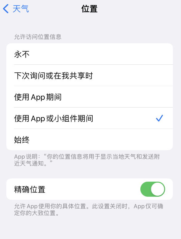 新平苹果服务网点分享你会去哪购买iPhone手机？如何鉴别真假 iPhone？ 