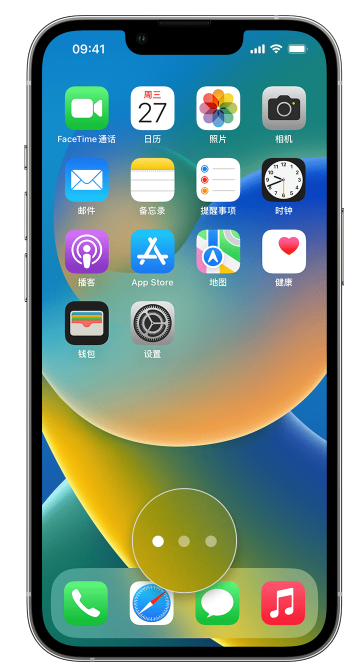 新平苹果手机维修分享iPhone 已安装的应用不见了怎么办 