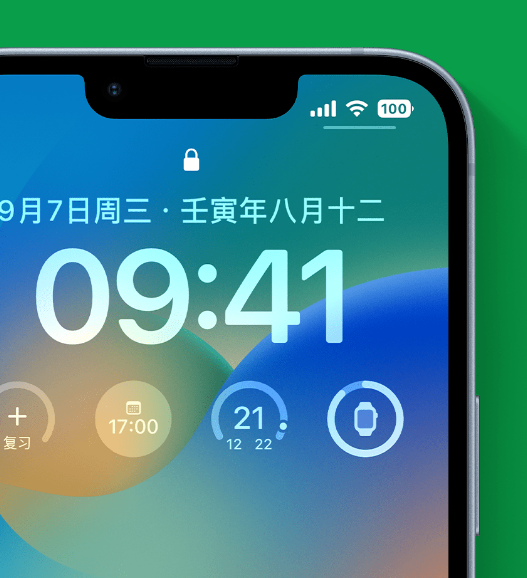 新平苹果手机维修分享官方推荐体验这些 iOS 16 新功能 