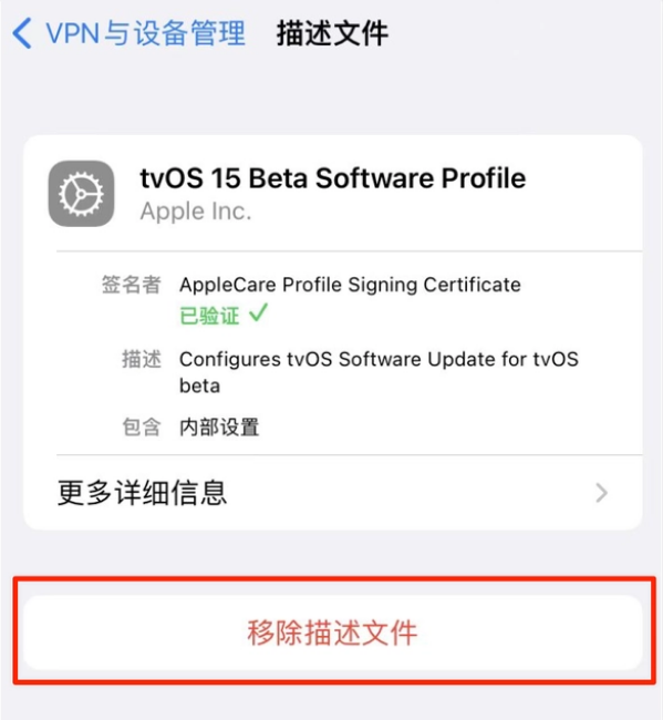 新平苹果手机维修分享iOS 15.7.1 正式版适合养老吗 