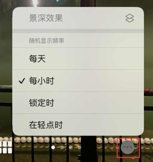 新平苹果手机维修分享iOS 16 小技巧：锁定屏幕支持随机切换指定照片 