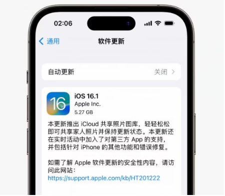 新平苹果手机维修分享iOS16.1RC版升级反馈汇总 