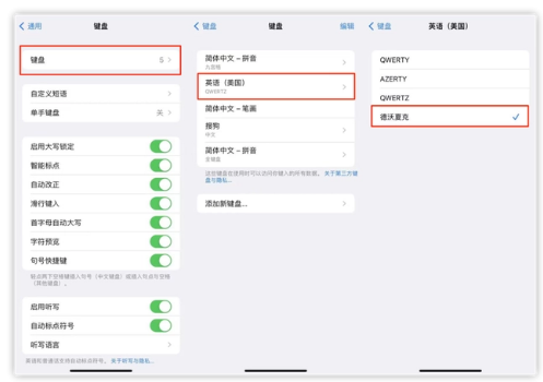 新平苹果手机维修分享iOS 16输入法新功能：打字速度翻倍 