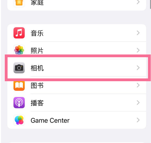 新平苹果手机维修分享升级iOS16后iPhone自拍照片反了怎么办 