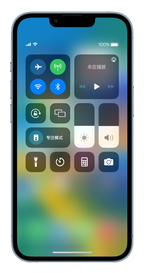 新平苹果14维修分享 iPhone 14 个性化设置：让它成为你的专属设备 