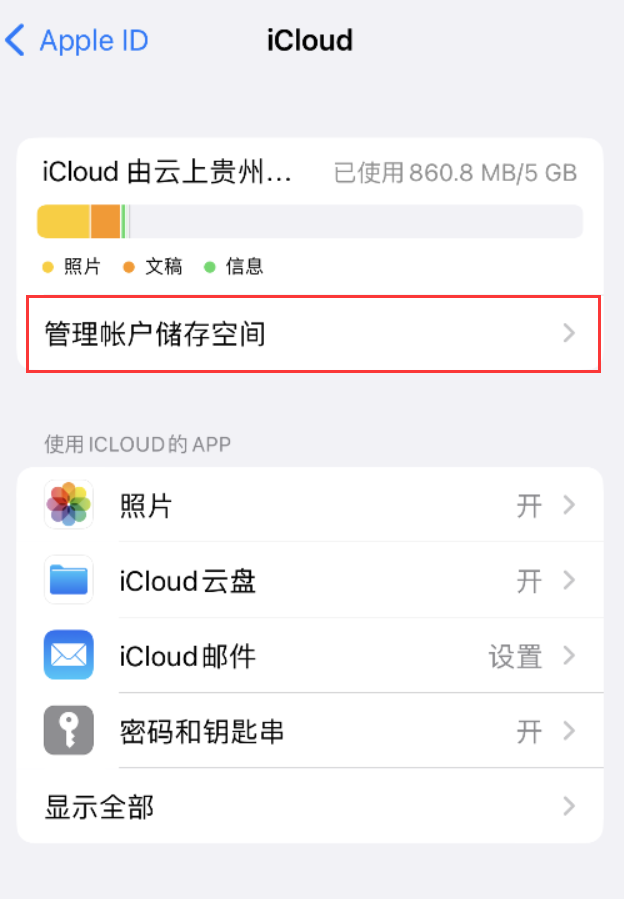 新平苹果手机维修分享iPhone 用户福利 