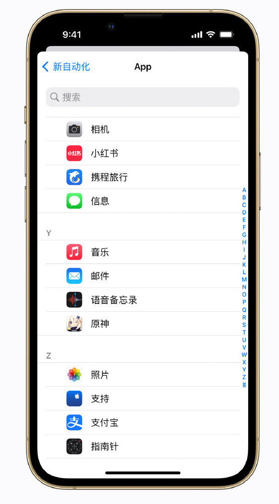 新平苹果手机维修分享iPhone 实用小技巧 