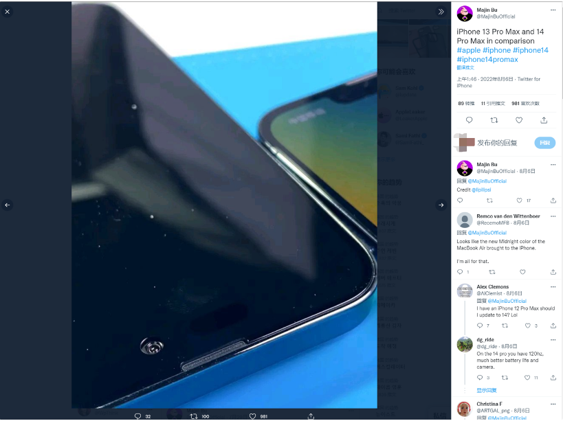 新平苹果14维修分享iPhone 14 Pro Max 与 iPhone 13 Pro Max有哪些不同 