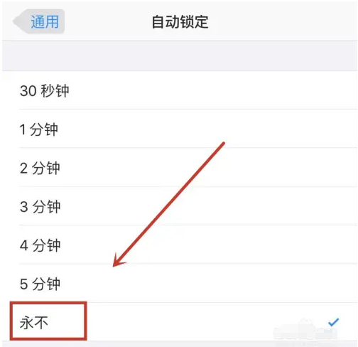 新平苹果14维修分享iPhone 14有常亮屏功能吗 
