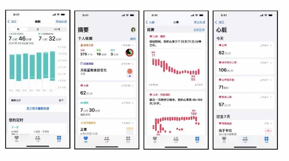 新平苹果手机维修分享iPhone实用功能汇总 