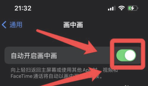 新平苹果13维修分享iPhone 13分屏方法 