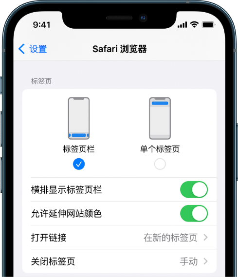 新平苹果手机维修分享iOS 15 使用技巧 