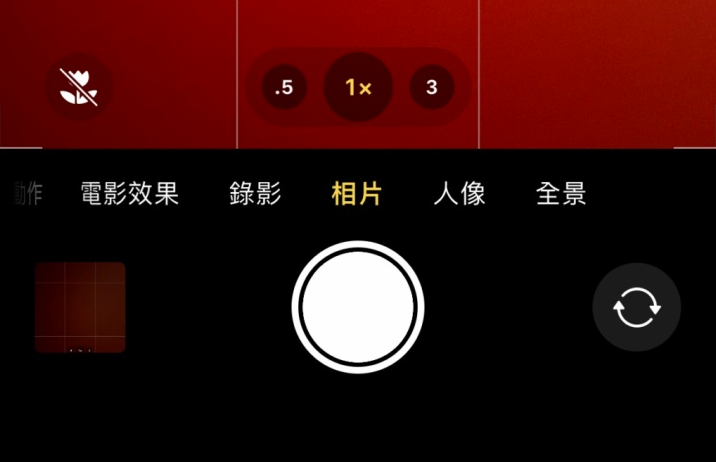 新平苹果13维修分享 iPhone 13 Pro 系列中拍摄和控制微距照片和视频 