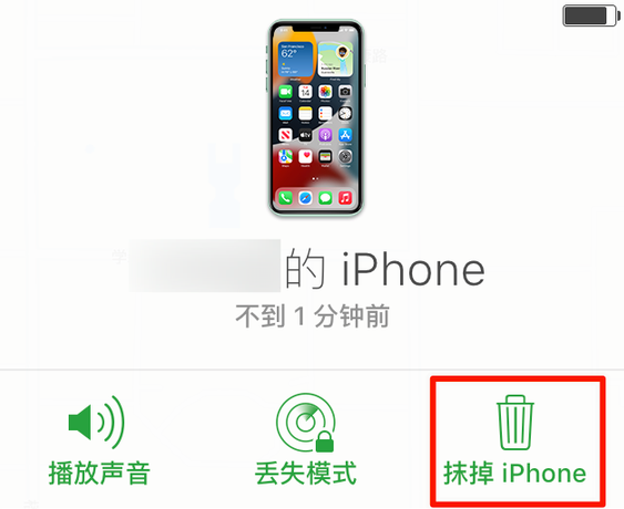 新平苹果手机维修分享iOS 15 中值得注意的重要功能 