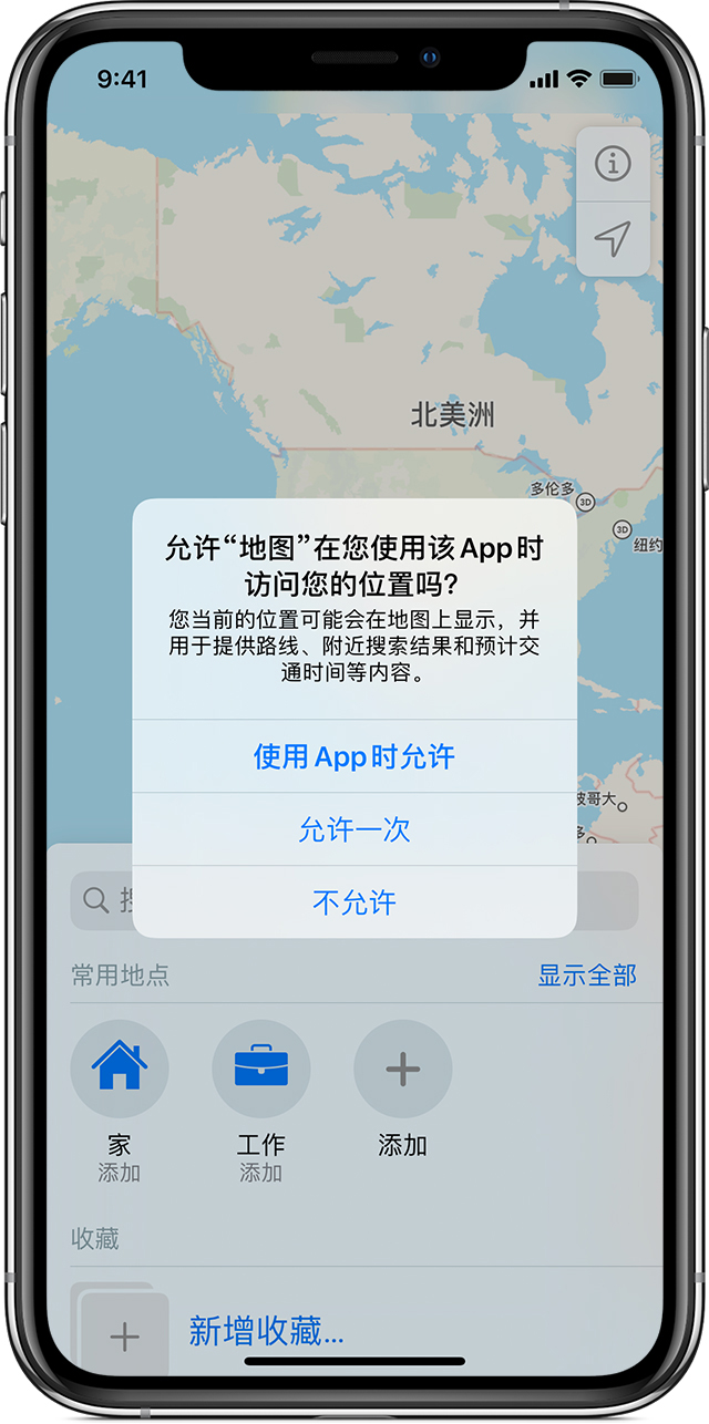 新平苹果手机维修分享iOS 15 使用技巧 