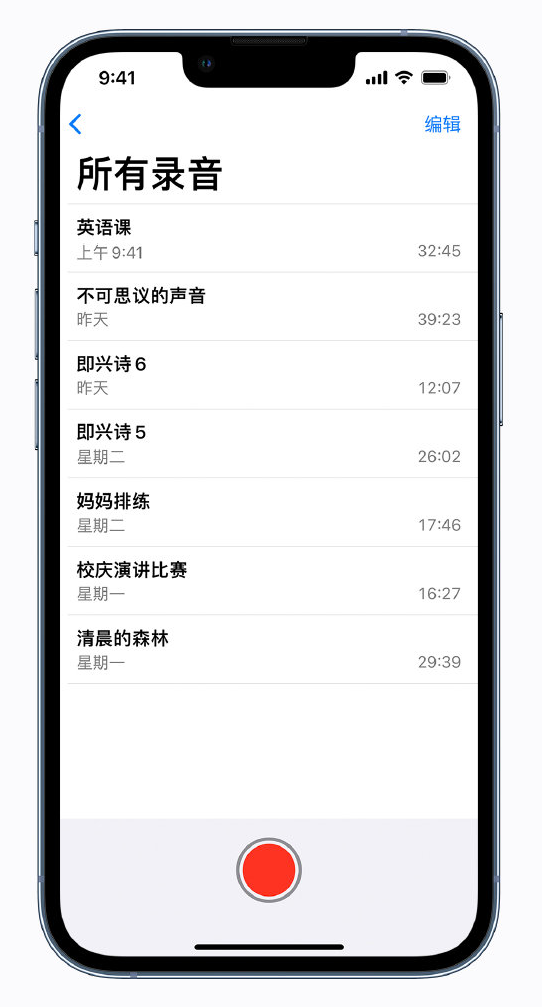 新平苹果手机维修分享最新屏蔽 iOS 16 更新描述文件已发布 