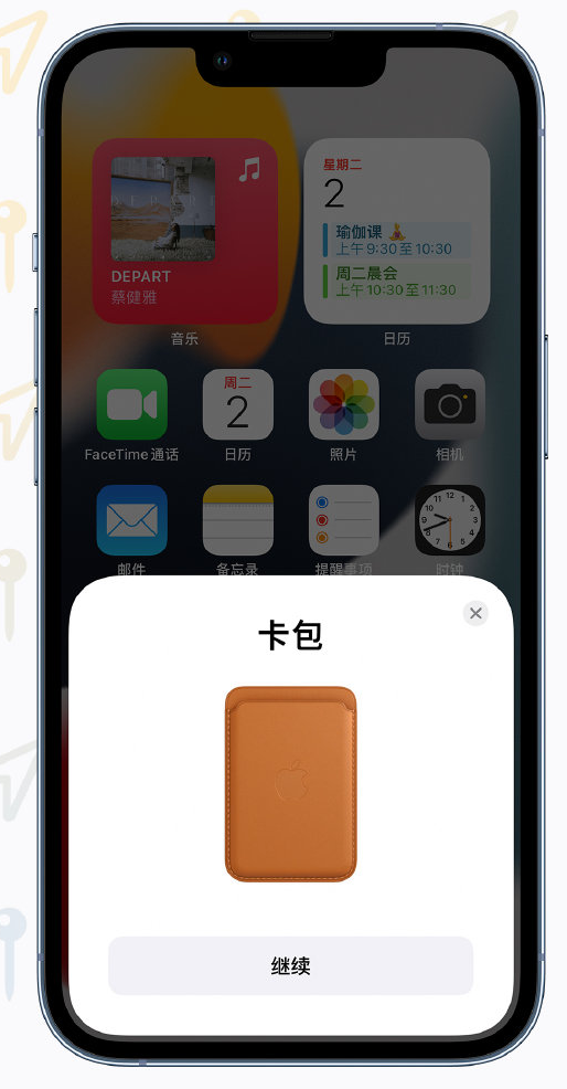 新平苹果手机维修分享iOS 15 “查找”应用有哪些改进 