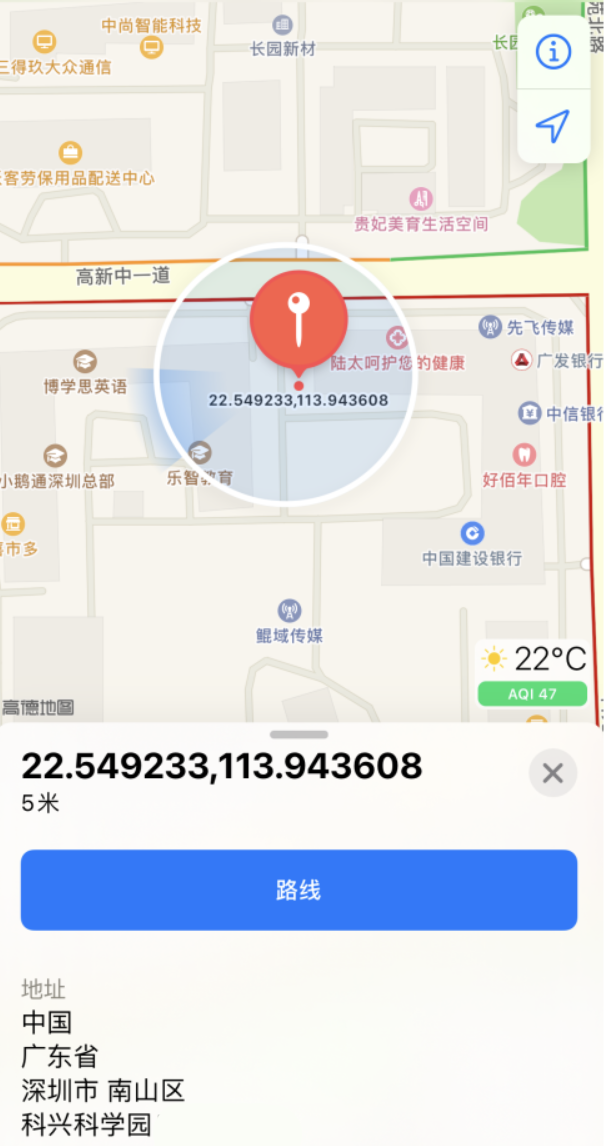 新平苹果手机维修分享iPhone 小技巧 