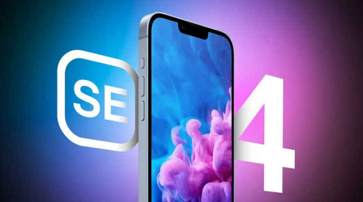 新平苹果手机维修分享12 月开始量产第四代 iPhone SE 