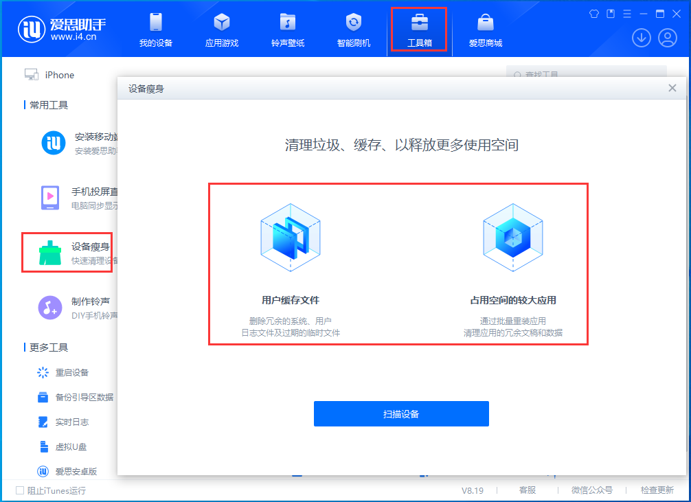 新平苹果手机维修分享关于iPhone存储空间的一些疑问 