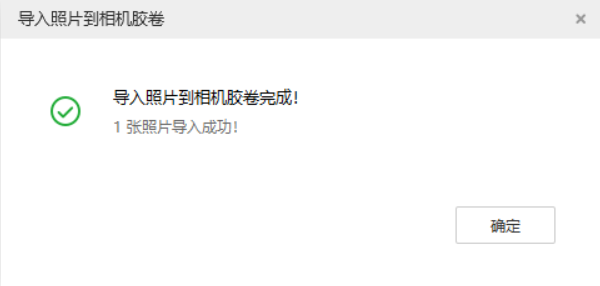 新平苹果手机维修分享如何将照片导入到 iPhone 13 