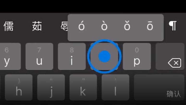 新平苹果手机维修分享iPad 键盘输入的三个小技巧 