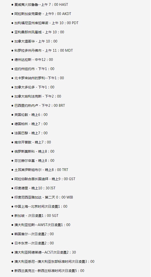 新平苹果手机维修分享如何在线观看苹果的iPhone 13发布会 