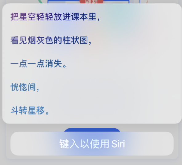 新平苹果手机维修分享iPhone 新技巧 