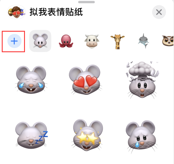 新平苹果手机维修分享iPhone 12 小技巧 
