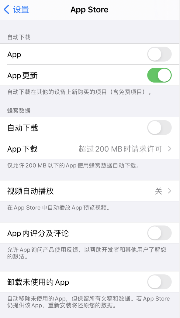 新平苹果手机维修分享iPhone 12 已安装的 App 为什么会又显示正在安装 