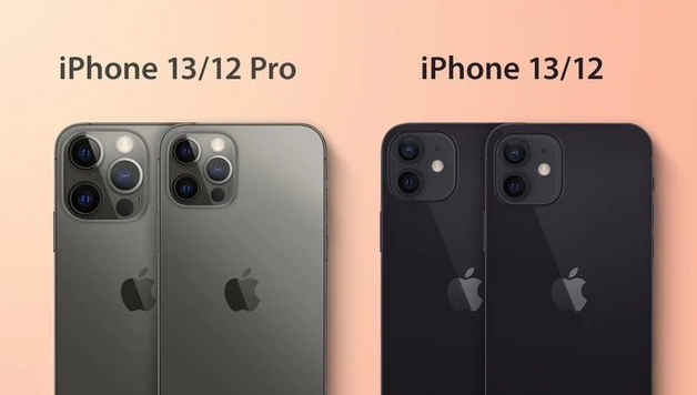 新平苹果手机维修分享iPhone 13 摄像头长什么样 