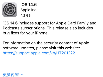 新平苹果手机维修分享iPhone5能升级iOS 14.6 RC版吗 