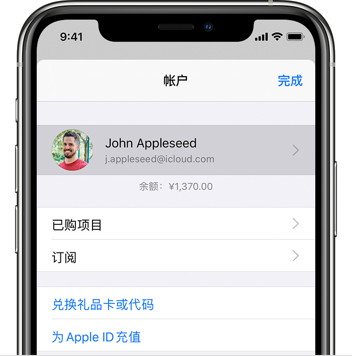 新平苹果手机维修分享iPhone 12 如何隐藏 App Store 已购项目 