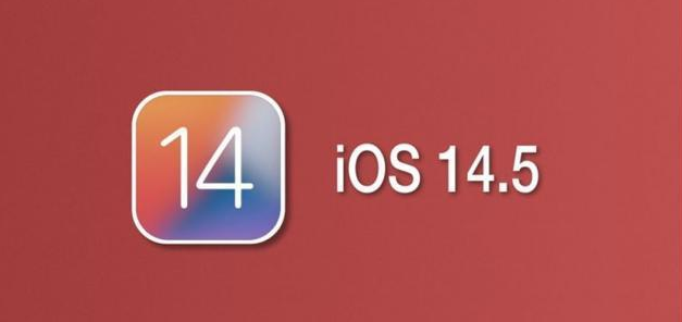 新平苹果手机维修分享iOS14.5正式版本周要到 