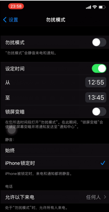 新平苹果手机维修分享如何使用iPhone能更好的保护个人隐私 