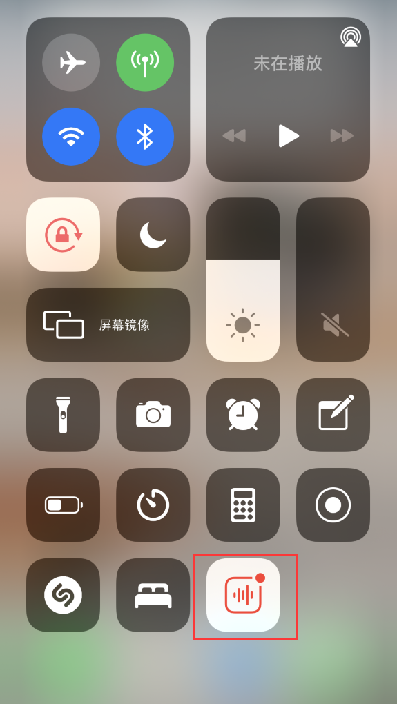 新平苹果手机维修分享iOS 14 隐藏功能 