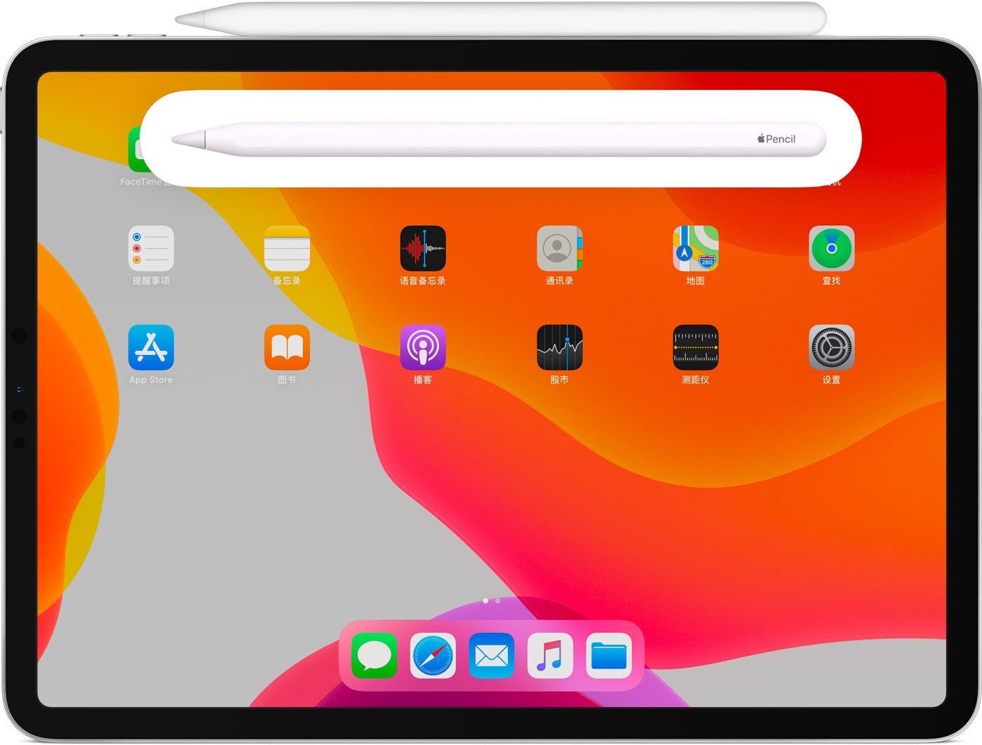 新平苹果手机维修分享iPad Pro 如何与 Apple Pencil 配对连接 