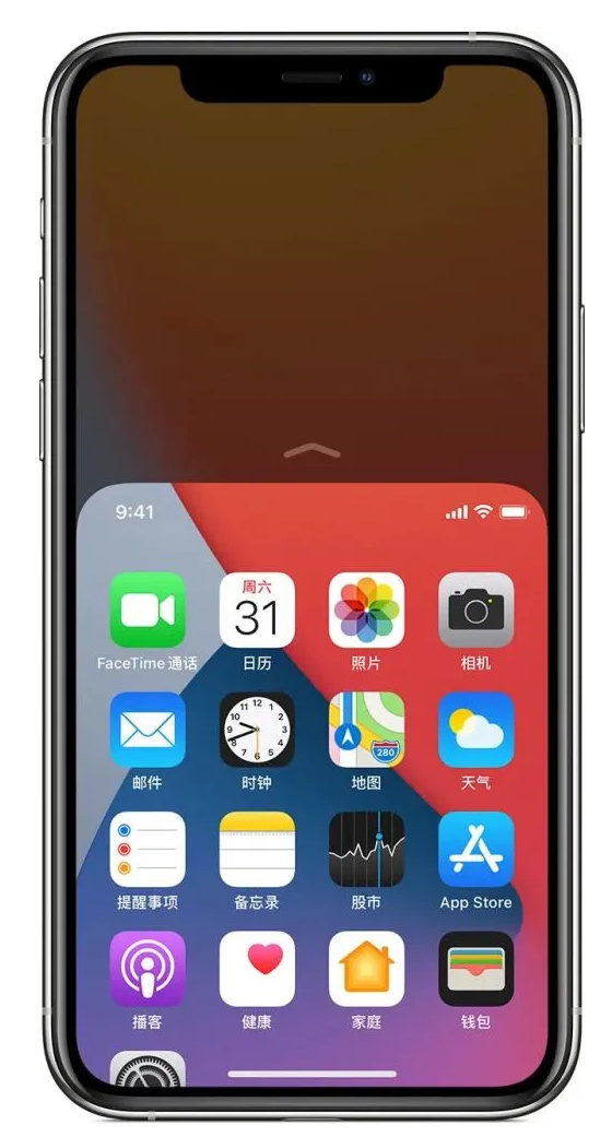 新平苹果手机维修分享iPhone 12单手点按屏幕使用方法 