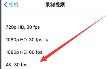 新平苹果手机维修分享iPhone12拍视频闪屏怎么办 